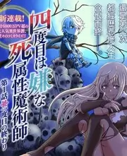 导演竞技综艺导演请开机海报